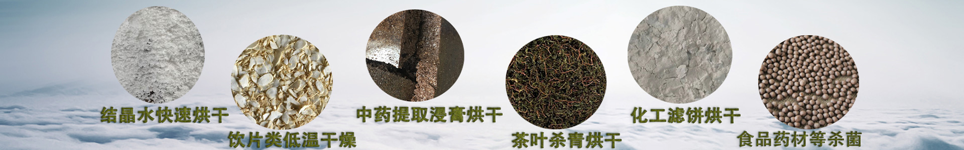 微波真空干燥箱-微波真空干燥設(shè)備-南京研正干燥設(shè)備有限公司-南京研正干燥設(shè)備有限公司